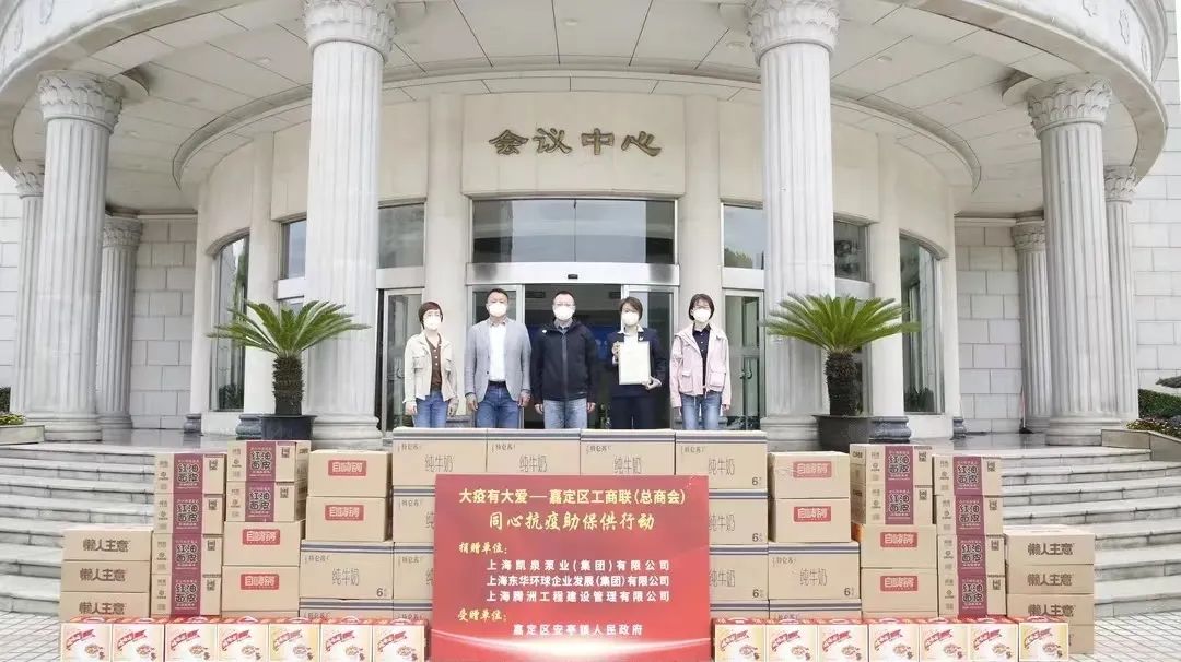 守“沪”平安！凯泉捐赠200万元助力上海嘉定抗疫